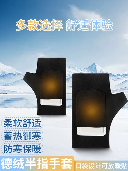 Autumn and Winter Hand Joint Cold-Proof Cycling Gloves for Male and Female Students Writing Flap Pocket Pants Design Warm Baby Fingerless Warm Gloves