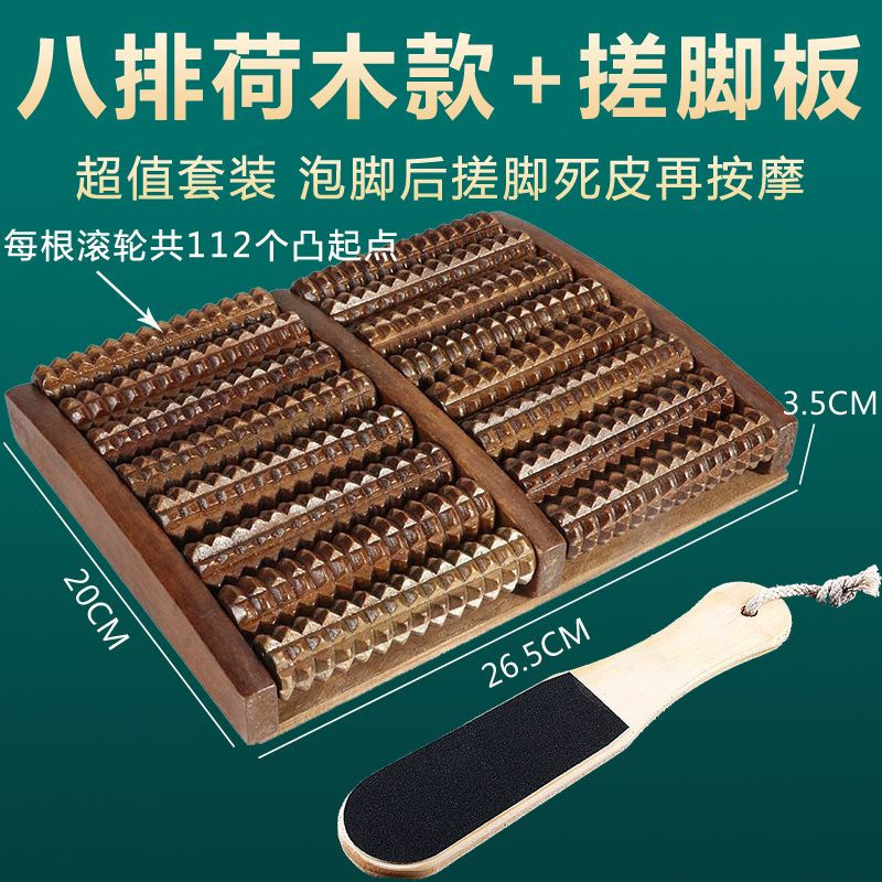 足裏マッサージ器の足のマッサージ器のローラーの足の裏の足の治療は足の足をマッサージします。|undefined
