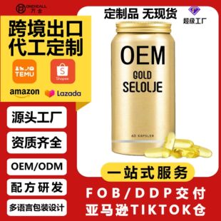 �ߺ���������ܛ�z�Ҵ��ӹ� ������I�B�a�䄩��������Դ�^OEM���S