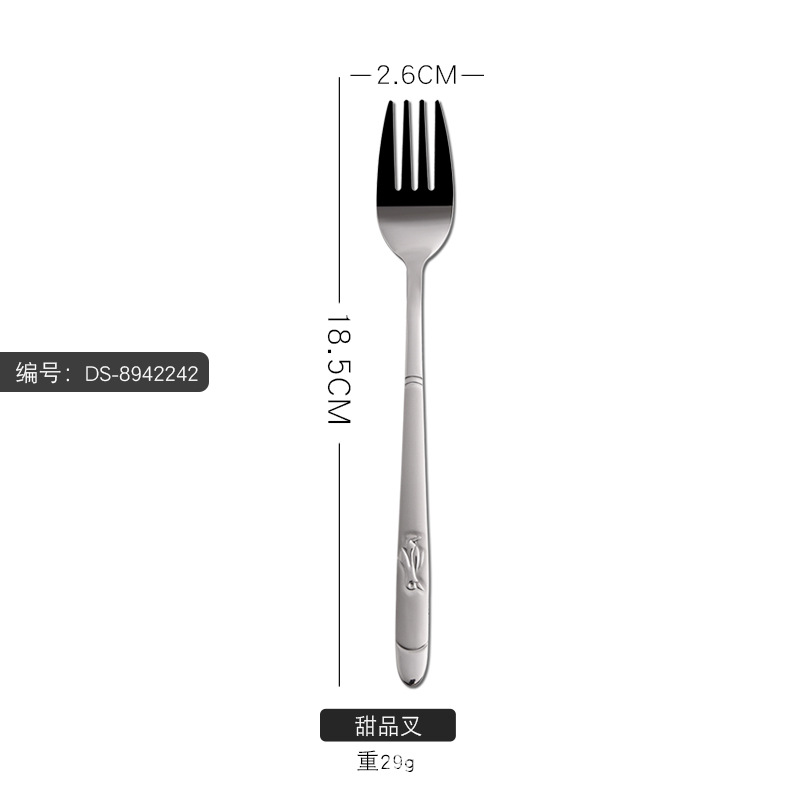 디저트 포크