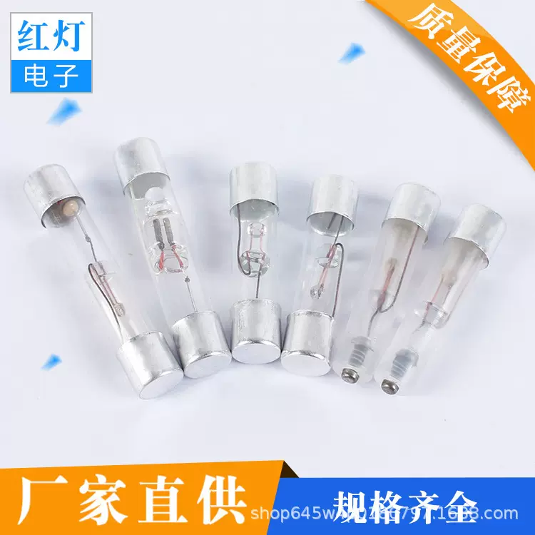 6*34mm氖灯多规格高亮度氖泡氖灯指示灯高压小体积氖灯指示灯定制