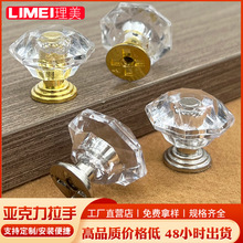 透明亚克力水晶拉手 家具橱柜抽屉  单孔圆形橱柜厂家直销
