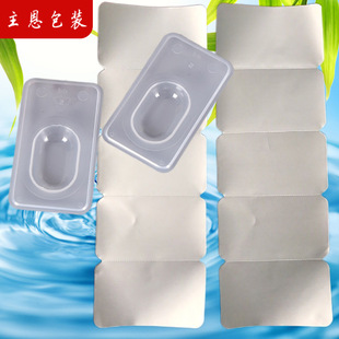 Factory Direct Sales Contact Lens Case Aluminum Foil Sealing Film PP Box Sealing Film Rectangular 5-piece Easy-to-tear Film