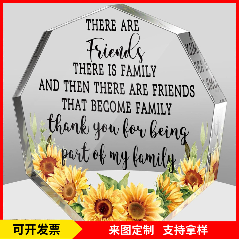 跨境新款亚克力九边形装饰品摆件感恩节圣诞节送家人朋友同事礼物