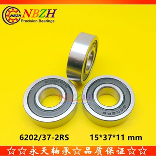 非标轴承 6202/37 6202/37-2RS 15*37*11 内径15外径37厚度11