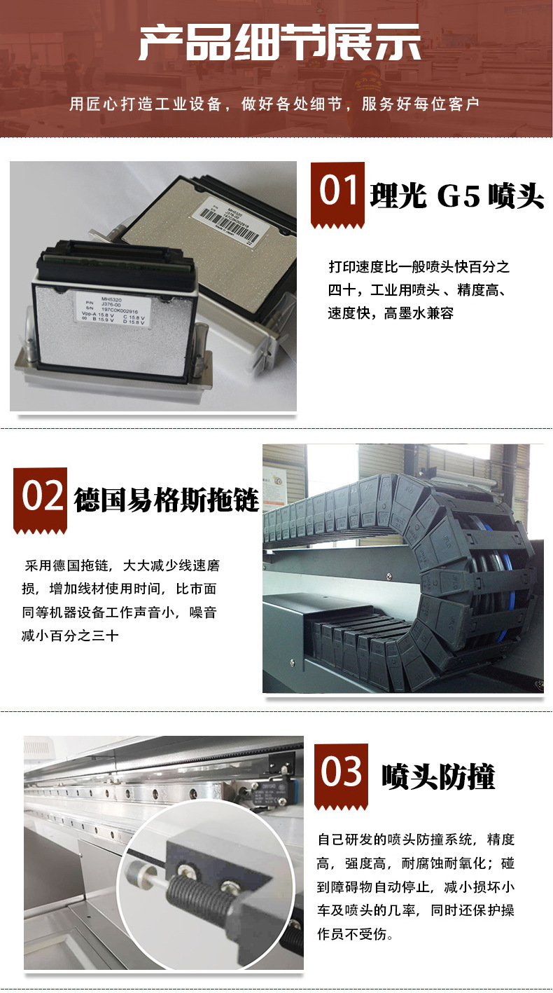 详情页设计修改版_10