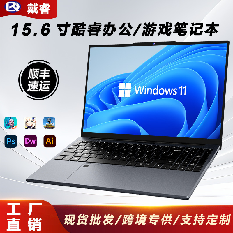 Cross-Border In-Stock Products 15.6inch High-Performance Gaming Laptop, Core Series Business Office and Study Notebook Computer, Customizable
