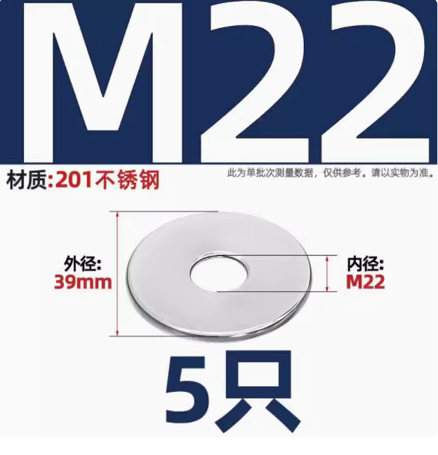 自動車ワッシャー304ステンレスフラットパッド中間子金属フラットワッシャーM2M3M4M5M6M8M10M12M16-M30|undefined