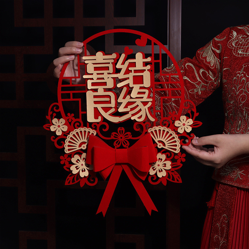 "Xi" Character Stickers &ndash; Wedding-Specific Decor Set for Bridal Chambers, Perfect for Doorway & Bedroom Decor at Weddings