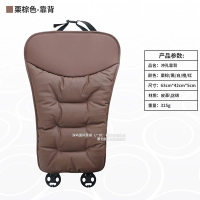 Seat cushion, seat cover — Feel, Rear Seat Ventilation Cover - chestnut-brown-nappa-leather-materialnon-slip-and-breathable-backrest
