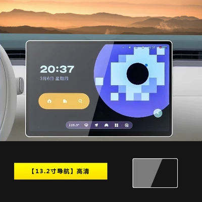 Control Navigation Protective Film – Car interior film - 25-26-nio-firefly-132inch-navigation-hd