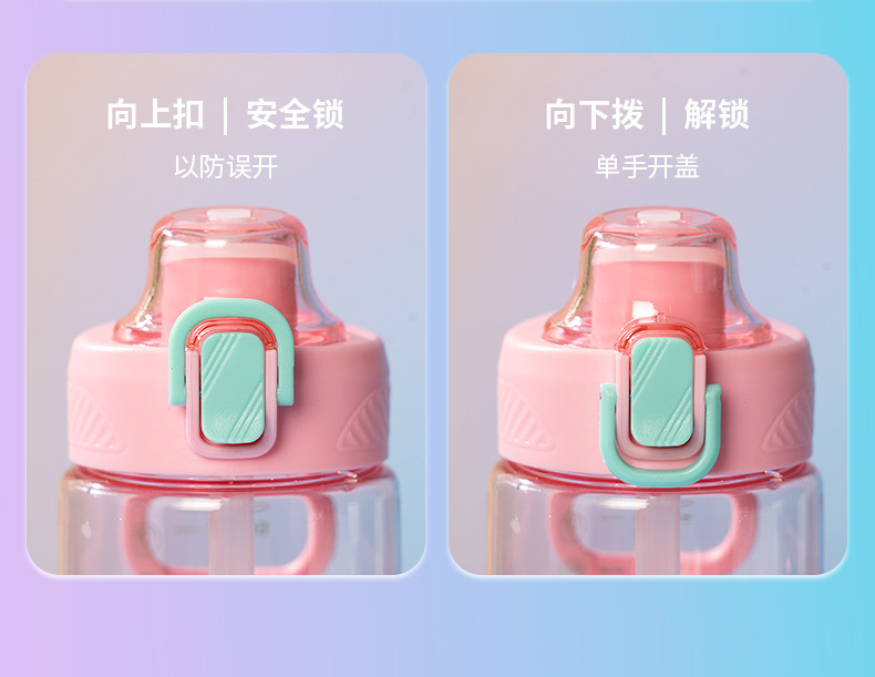 真我双饮运动杯_07.jpg