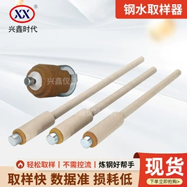 热电偶;采样器;其他分析仪器