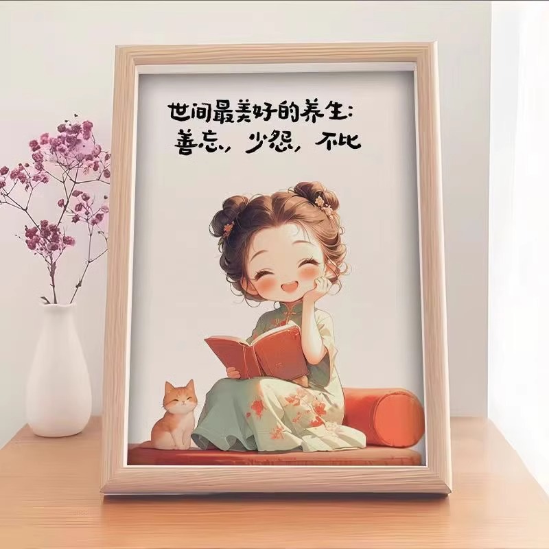 人生趣味格言擺台相框古風卡通送朋友可愛禮物客廳臥室桌面擺件畫