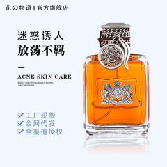 Flower Story Men's Perfume Dirty Word Boy 100ml Factory Light Fragrance Men's Perfume Wholesale