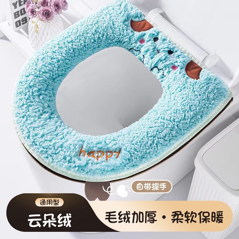 云朵绒马桶垫自带提手卡通萌趣绒加厚通用保暖坐便套|undefined