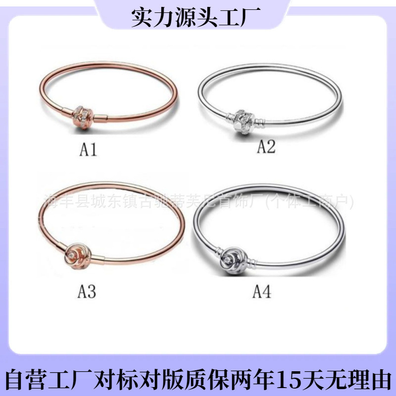 Pangadora 925 silver bracelet parallel five-pointed star rose gold bracelet fashion temperament style DIY bracelet