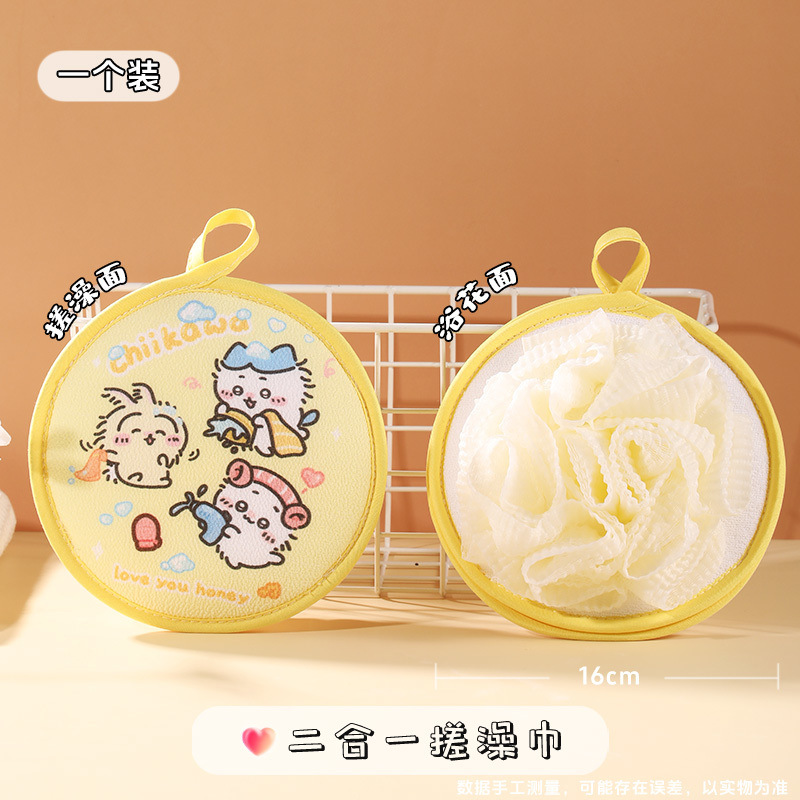 Bolas de baño de dibujos animados para niños bolas de baño lápiz pequeña nueva toalla de baño 2 en 1 baño