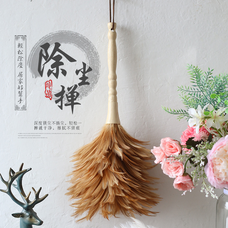 Natural Feather Duster Cleaning Dust Duster Car Duster Bed Cleaning Household Cleaning B & r Removal