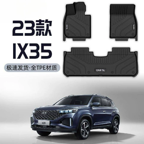 Применимо к Hyundai IX35 Pods TPE исключительно полностью окружен Пекин 23 оригинальных фабрик Muyuan 19 ковровых автомобилей 18