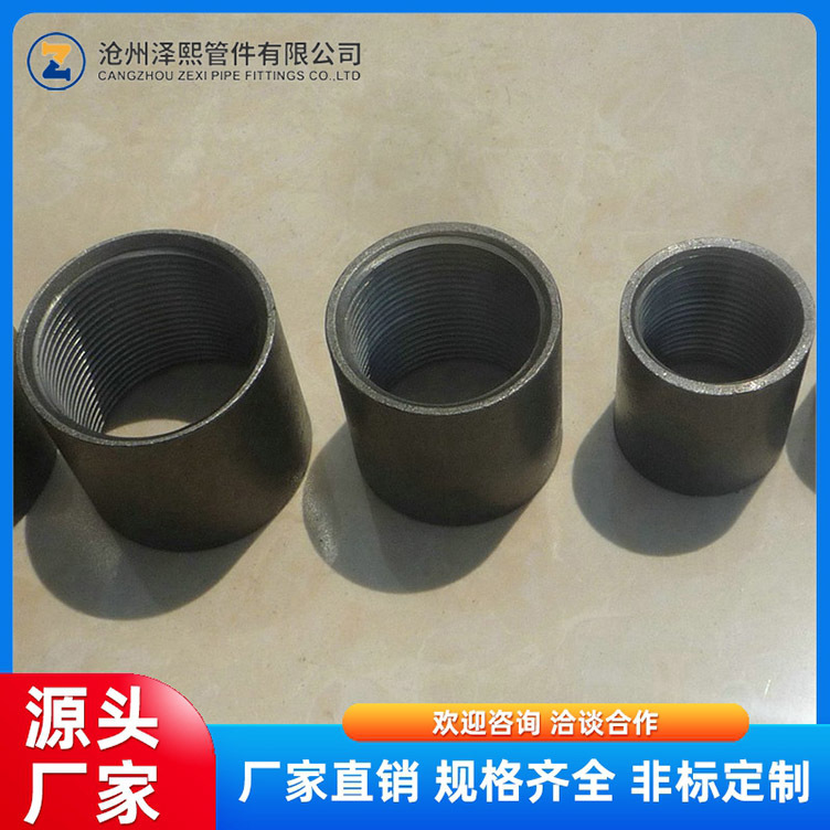 シームレス内糸管古炭素鋼糸口直接管管管内糸溶接可能内糸継手鋼束接合246分|undefined