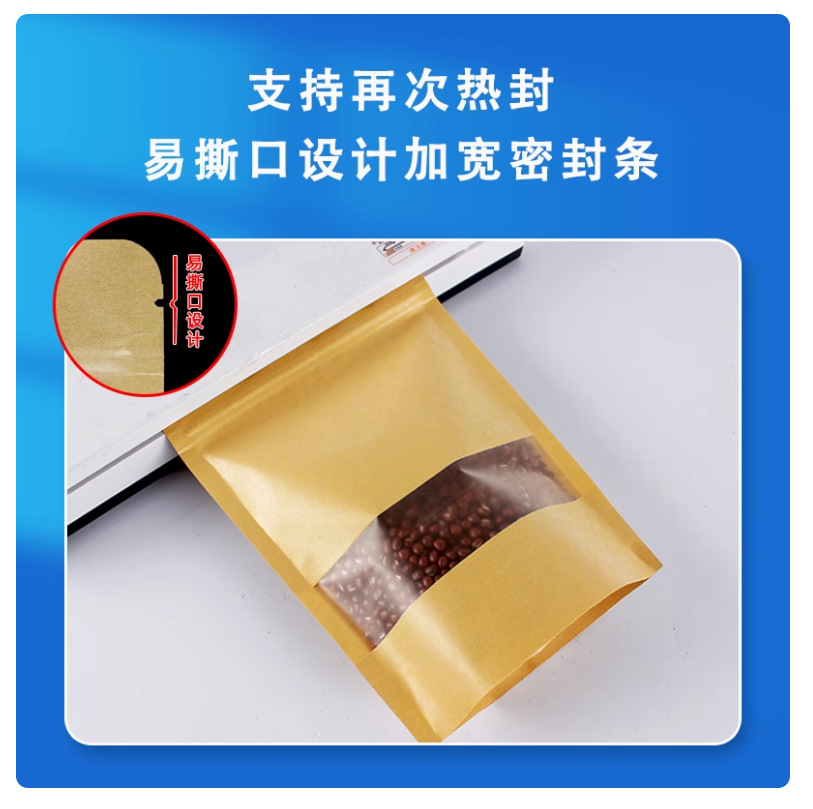 Bolsa de cartón de ventana abierta, bolsa de embalaje de alimentos de frutas secas, bolsa de cartón auto sellado, bolsa de té auto-suportable