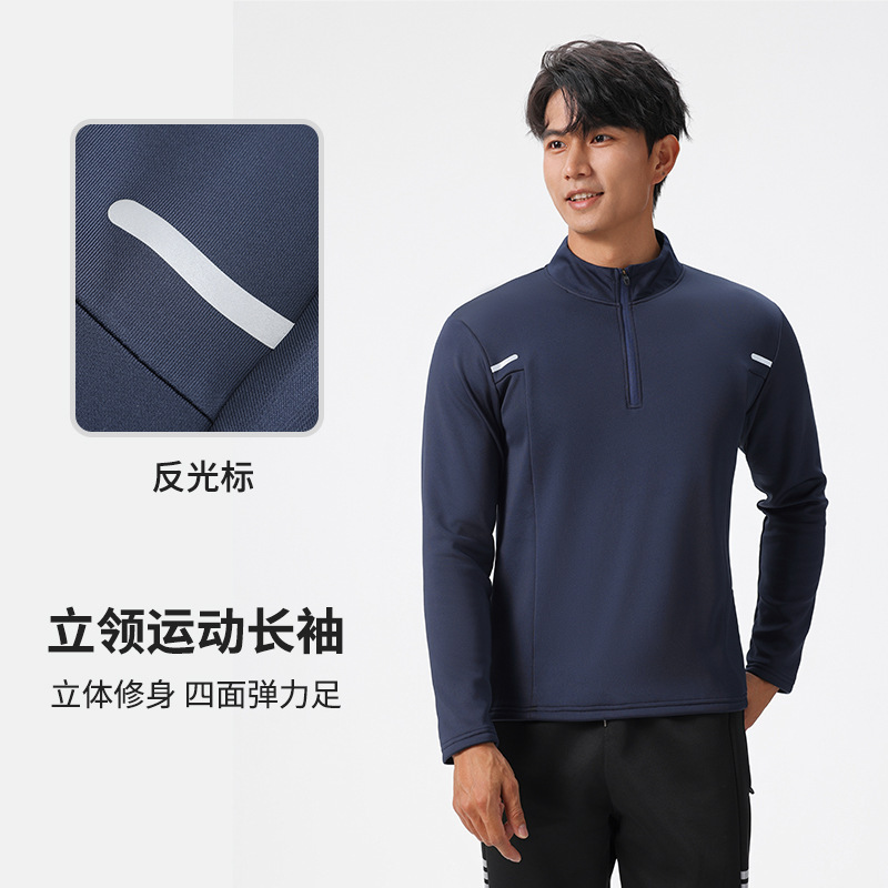 Outdoor Fleece-Lined Thermal Shirt Casual Sports Men's Running Fitness Stand-Up Collar Long-Sleeve T-Shirt Half-Zip Top Training Wear Outdoor Fleece-Lined Thermal Shirt Casual Sports Men's Running Fitness Stand-Up Collar Long-Sleeve T-Shirt Half-Zip Top Training Wear