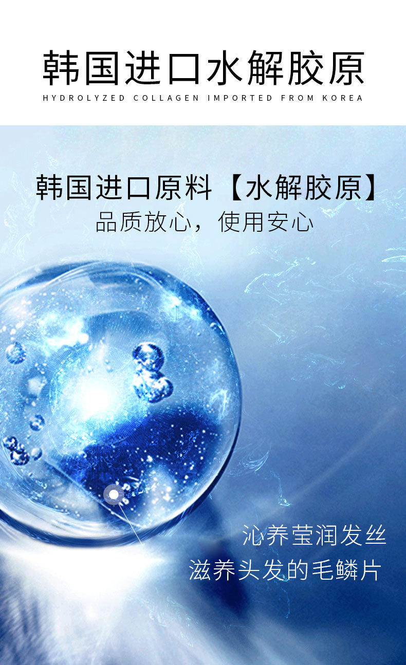 鱼子酱奢养盈润发膜-详情_07.jpg