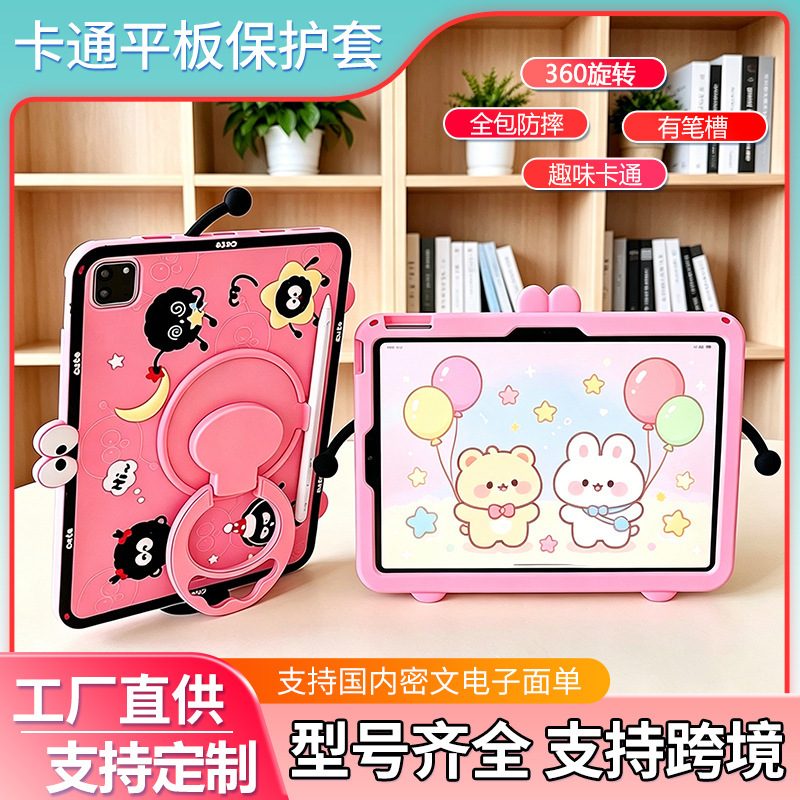 Ipad10 Protective Case Air678 Cartoon 9.7 Silicone Ipadpro11 Tablet Case 10.2 Briquettes Mini4567