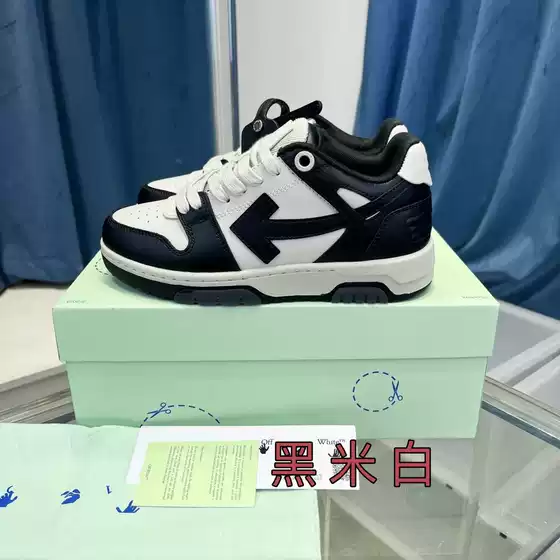 2023 New Trend Off-White Dad Sneakers Arrow Unisex Casual Sports Shoes White