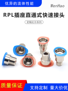 STAUBLI�S�~�僼t�m�hˮ��ģ���\ˮ���ٽ��^RPL06/08/12