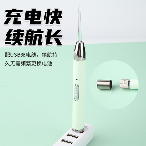 Children's ear-picking luminous ear-picking set, rechargeable lighted ear-picking spoon, baby's earwax removal and ear-picking tool
