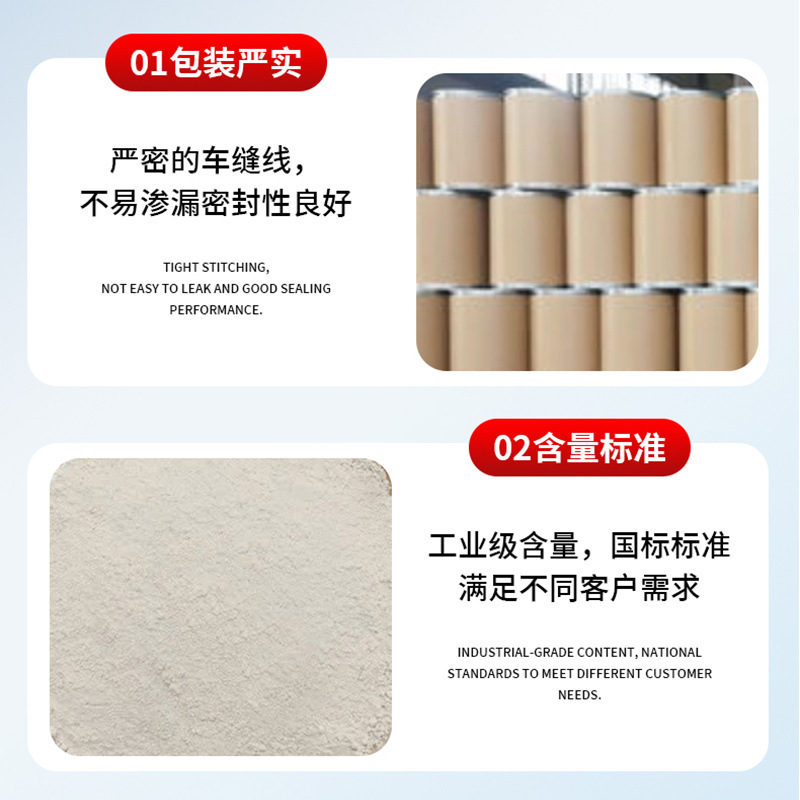 卸売トランニン合成カプサイシンエキス 1kg/ロット 404-86-4 大量割引|undefined