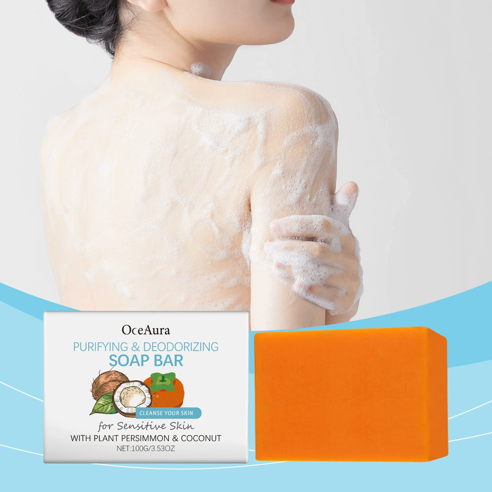 OceAura питает кожу мыло нежно очищает кожу свежее и удобное гладкое увлажняющее мыло