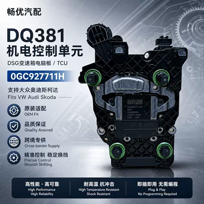 0GC927711H/DQ381 Transmissiya Kompüteri 0GCG Volkswagen Audi Skoda üçün