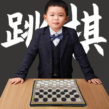 钱老大磁性折叠国际跳棋环保塑料铁皮磁石亲子益智便携对战游戏棋