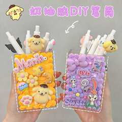 Cream glue DIY pen holder student handmade material package homemade cartoon storage box cute desktop storage bucket ornaments