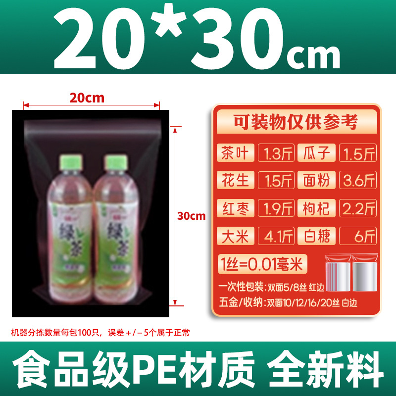 백단 양면 16 실크 20*30cm [100장]