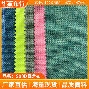 900Dĥ����������ϯ�|����PVC�ߏ�����ִ���X���۰���]ţ��
