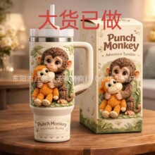 Punch Monkey Relief Tumblerȭ�����Ӝp��ˮ��