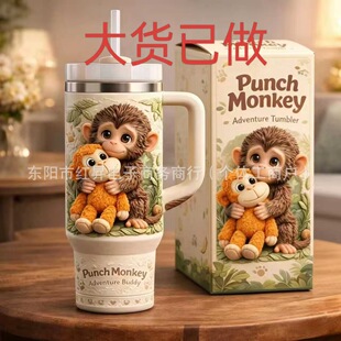 Punch Monkey Relief Tumblerȭ�����Ӝp��ˮ��