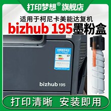 ���������_bizhub 195ī�ۺ�tn119̼�۔��a��ӡ�C235 215 7719