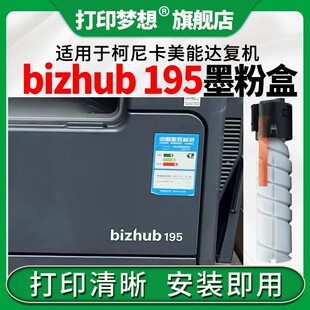 ���������_bizhub 195ī�ۺ�tn119̼�۔��a��ӡ�C235 215 7719