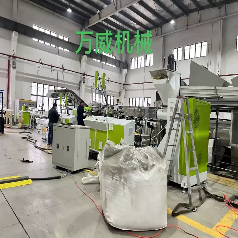 东莞ABS平行双螺杆回收塑料造粒机 双螺杆抽粒机 双螺杆造粒设备