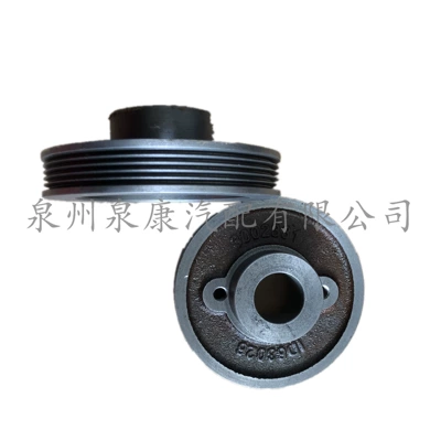 Generator şkivləri Gear, Chongqing Engine