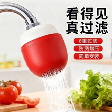 ^水龙头过滤器家用自来水过滤旅行酒店便携式滤水器学生宿舍净水&