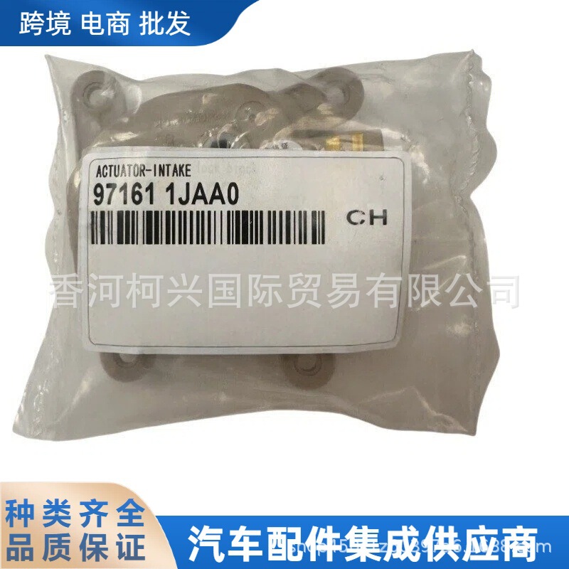 971611Jaa0 97161-1Jaa0 Is Suitable for Hyundai Ix35 Kia Car Blower Motor