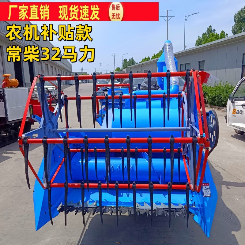 全喂入1.2小型履带收割机 多功能稻谷小麦新型收获脱粒机