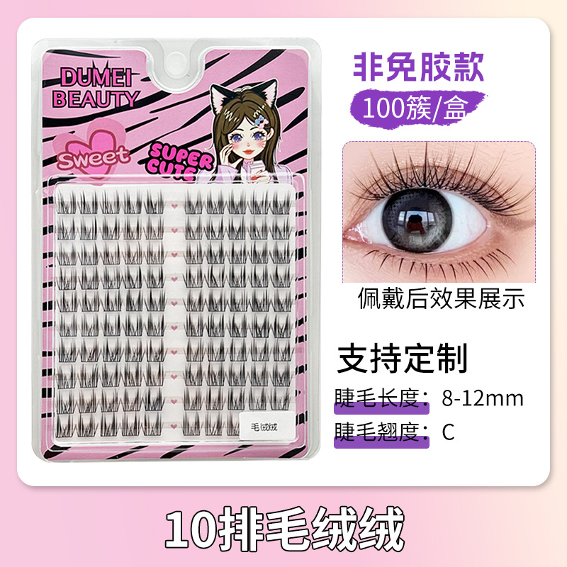 Pestañas Postizas al por Mayor, Paquete Familiar, Tipo Pegamento, Gran Capacidad, Estilo Girasol, Estilo Pata de Gato, Estilo Zorro, Pestañas Naturales para Mujer image 114