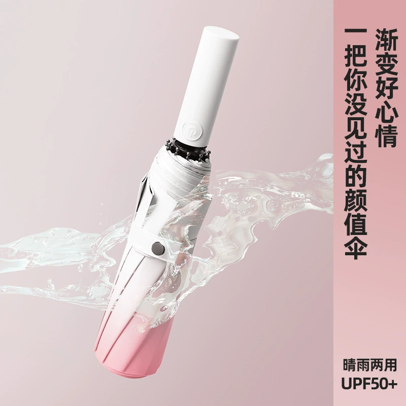 Automatic fresh umbrella solar-powered, gradient, fully automatic, sun protection, UV protection